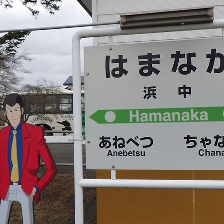 Kiritappuri Guest House Hokkaido ภายนอก รูปภาพ