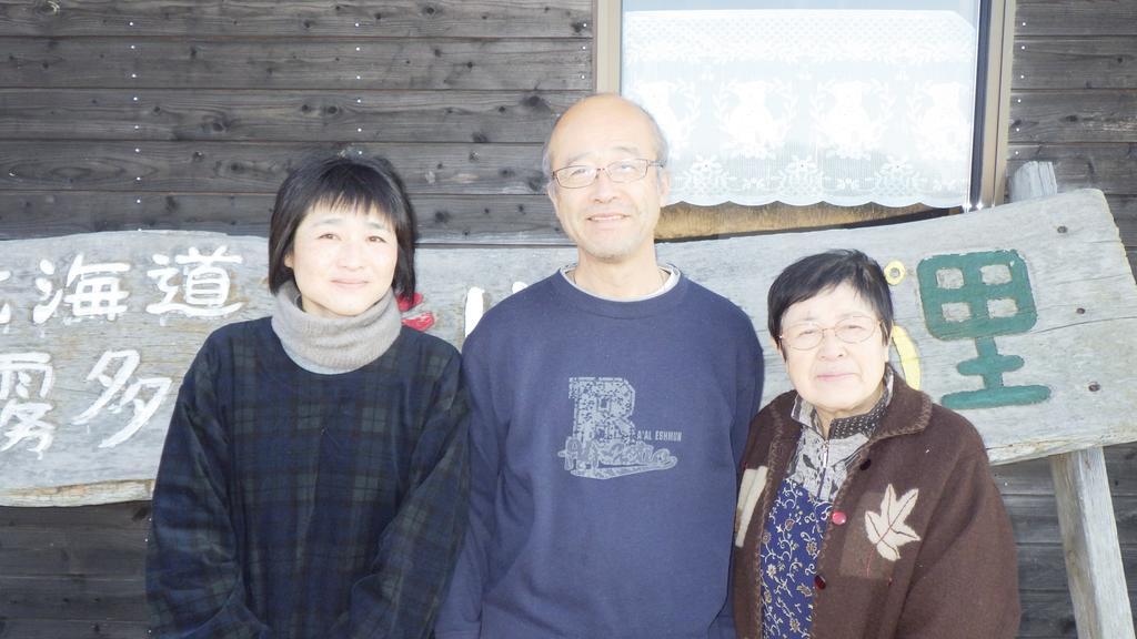 Kiritappuri Guest House Hokkaido ภายนอก รูปภาพ