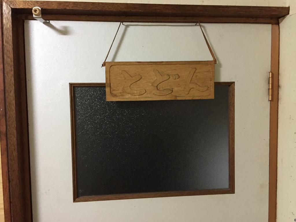 Kiritappuri Guest House Hokkaido ภายนอก รูปภาพ