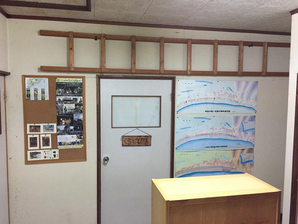 Kiritappuri Guest House Hokkaido ภายนอก รูปภาพ